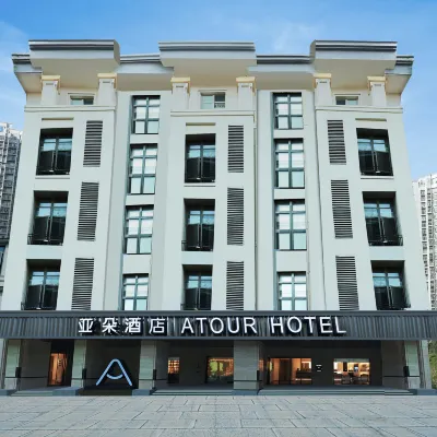 Atour Hotel (Xiamen Huli Baolong Yicheng) Hotels near Longqiu Pavilion