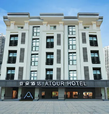 Atour Hotel (Xiamen Huli Baolong Yicheng) Hotels in Xiamen
