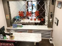 Hegang Fushunduo Express Hotel - Pet friendly