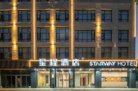 Starway Hotel (Shangqiu Nanjingdong Road) Hotels in Liangyuan District
