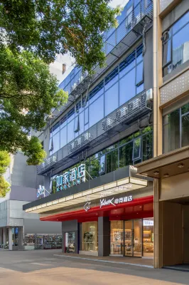 如家酒店（長沙五一廣場火車站地鐵站店） 鄰近曉園公園-逸趣廊的酒店