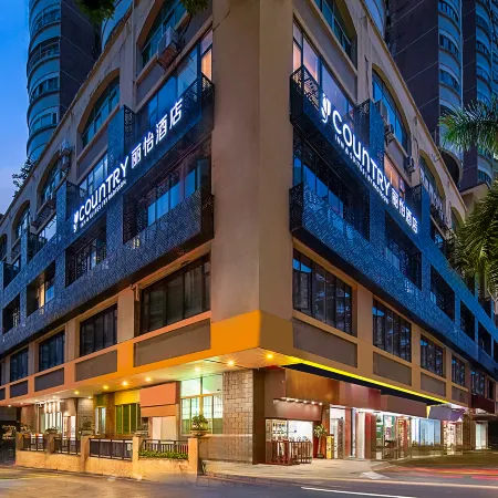 Country Inn & Suites by Radisson(Guangzhou Huashi Subway Station) Отели рядом с достопримечательностью «Станция метро Wushan»