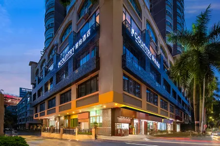Country Inn & Suites by Radisson Hotel(Guangzhou Huashi Subway Station) Отели рядом с достопримечательностью «South China University of Science and Technology»