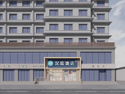 HanTing Hotel (Xi'an Beidajie Crossroad) Отели в г. Сиань