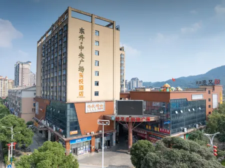Dongyue  hotel Отели рядом со станцией Shaoshan South Railway Station