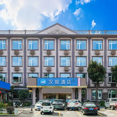 HanTing Hotel (Xuchang Wenfeng Plaza)