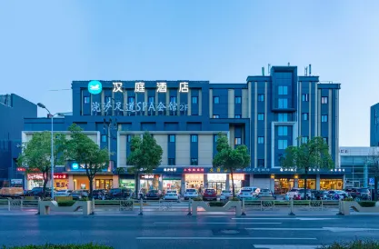 Hanting Hotel (Shanghai Qilianshan South Road Subway Station)