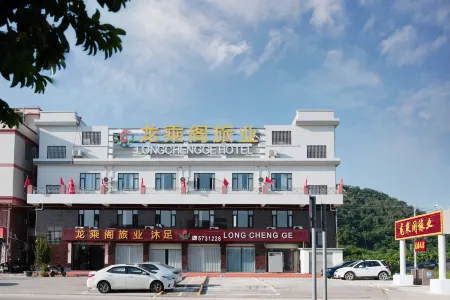 Taishan Longchengge hotel Отели рядом с достопримечательностью «Southeast Asian Folklore Garden of Overseas Chinese»