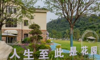 Yichang Monai Garden French Manor Homestay