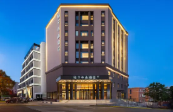 Crystal Orange Qingdao (Yan'an 3rd Road, Taidong Pedestrian Street) Hotels near Shibei District