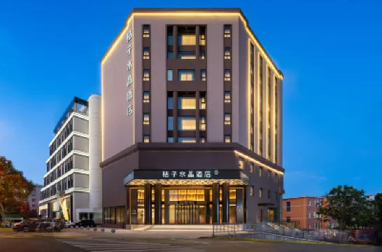 Crystal Orange Qingdao (Yan'an 3rd Road, Taidong Pedestrian Street) Hotels near Shibei District