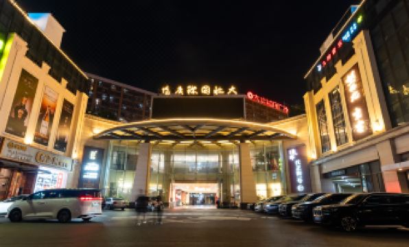 Keymore Art Residence Hotel