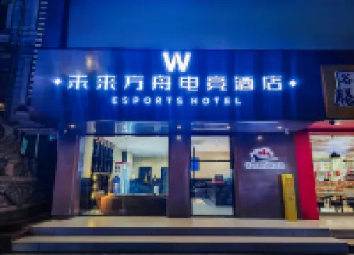 Future Ark Esports Hotel Hotels near Fangchenggang No.1 Highway Passenger Transport Center