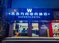 Future Ark Esports Hotel Hotels in Fangcheng District/Jiale City Mall