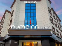 如家酒店（張家港高鐵站店） 鄰近鳳凰山景區恬莊古街的酒店