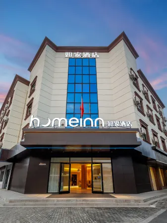 Homeinn Hotel (Zhangjiagang High-Speed Railway Station) Отели рядом с достопримечательностью «Phoenix Mountain Scenic Area»