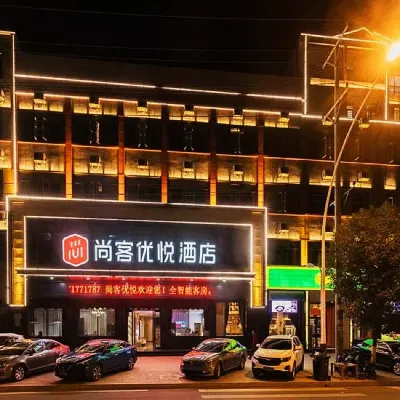 Shankee Coffee Style Hotel (Suizhou Wuyue Plaza Museum) Hotels near The tomb of Marquis Yi of Zeng