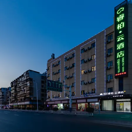 Home Inn Baiyun Hotel (Anqing Yingbin Road High-speed Railway Station)