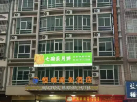 Lingshan Hengfeng Business Hotel Lingshan bus terminal branch Hotels in Lingshan