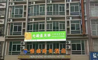 Lingshan Hengfeng Business Hotel Lingshan bus terminal branch