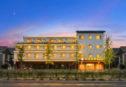 춘타이 웰니스 리조트