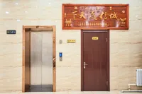 โรงแรมชุนหัง (สนามบินฮาร์บิน)