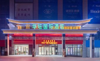 Huatan International Hotel (Shijiazhuang Railway Station Branch)