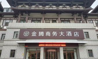 Quanpan Yaju Hotel (Qiannan Zhisheng Tangquan Building 5)