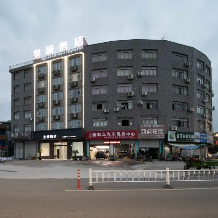 Ninghai Huangcheng Hotel