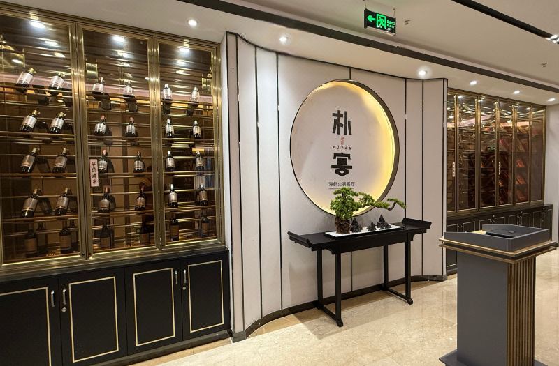 Chengdu Art City Hotel photo 3