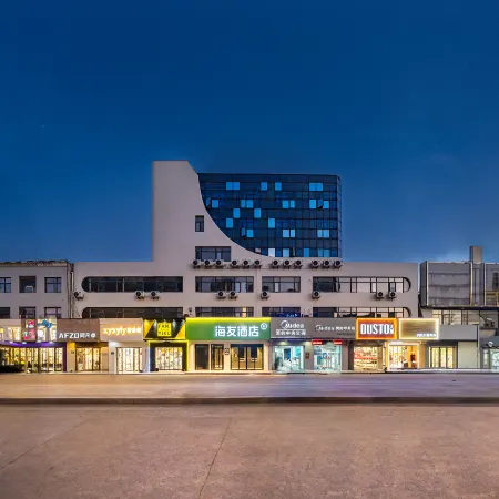 Hi Inn (Xiangyang Erqi Base Diamond Avenue)
