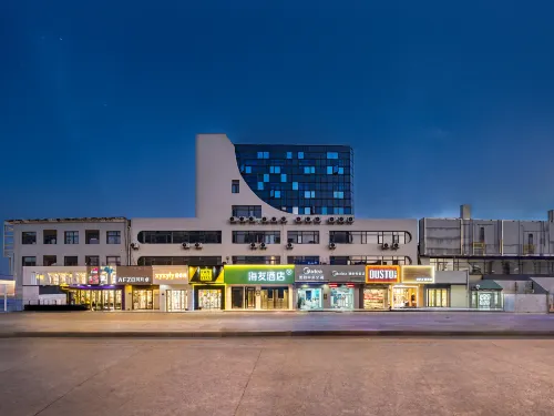 Hi Inn (Xiangyang Erqi Base Diamond Avenue)