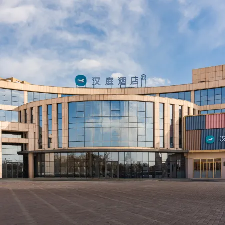 HanTing Hotel (Ordos Otog Banner Qipanjing)