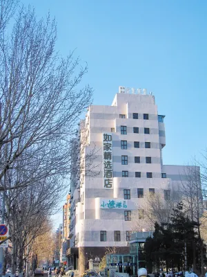 如家精選飯店（瀋陽青年大街地鐵站店） 趙登禹雕像附近的飯店