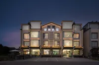 Wuzhen View Homestay 우전 및 주변 지역 호텔
