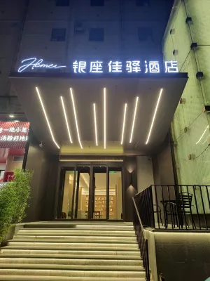 Grace Inn (Jinan Jiefang Road Yanzishan Road) Hotel a Honglou Square Area