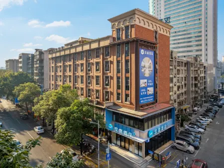 HanTing Hotel Отели рядом с достопримечательностью «Fengzhu Garden»