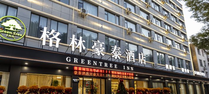 GreenTree Inn (Chuzhou North Station Experimental Middle School East Campus Branch) Hotels in Chuzhou