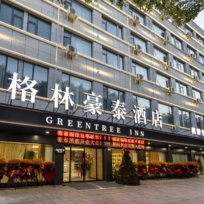 GreenTree Inn (Chuzhou North Station Experimental Middle School East Campus Branch) Hotels near Chuzhoubei Railway Station