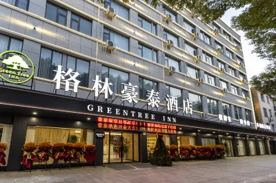 GreenTree Inn (Chuzhou North Station Experimental Middle School East Campus Branch) Hotels near Anhui Open University Chuzhou Branch