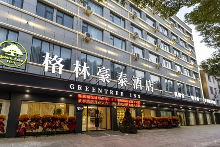 GreenTree Inn (Chuzhou North Station Experimental Middle School East Campus Branch) Отели рядом с достопримечательностью «Anhui Open University Chuzhou Branch»