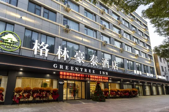 GreenTree Inn (Chuzhou North Station Experimental Middle School East Campus Branch)