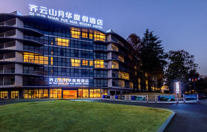 Qiyunshan Yuehua Resort Hotel (Qiyunshan Mountain Ecological And Cultural Tourism Zone)