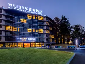 Top 10 4-Star Select Hotels in Xiuning