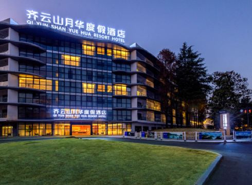 Qiyunshan Yuehua Resort Hotel