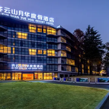 Qiyunshan Yuehua Resort Hotel