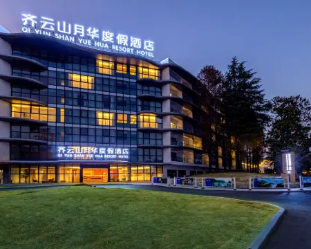 Qiyunshan Yuehua Resort Hotel Hotels in Xiuning