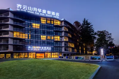 Qiyunshan Yuehua Resort Hotel Hotels near Huangshan Panda Ecological Paradise