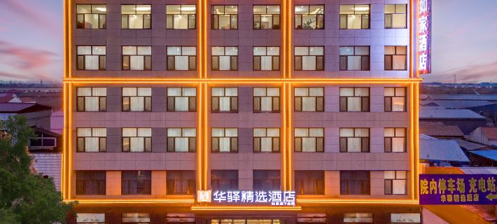 Huayi Selected Hotel (Xin'an Town, Bazhou City, Langfang โรงแรมในปาโจว