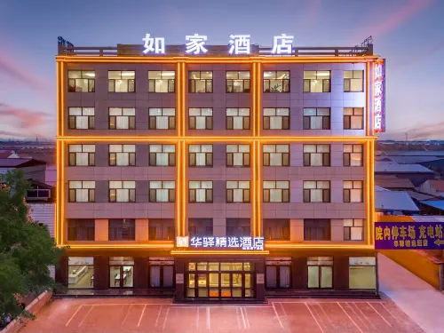 Huayi Selected Hotel (Xin'an Town, Bazhou City, Langfang